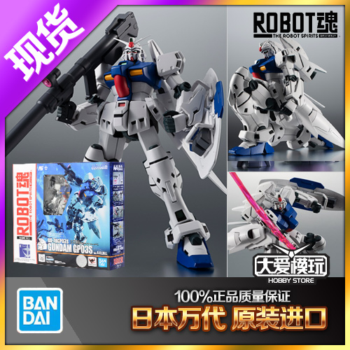 万代高达试作现货ROBOTRX号机