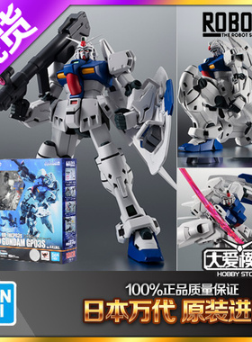 现货 万代 ROBOT魂 RX-78 GP03S 高达试作3号机 A.N.I.M.E 可动