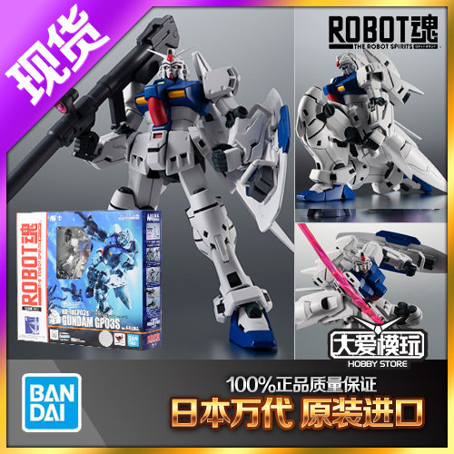 万代高达试作现货ROBOTRX号机