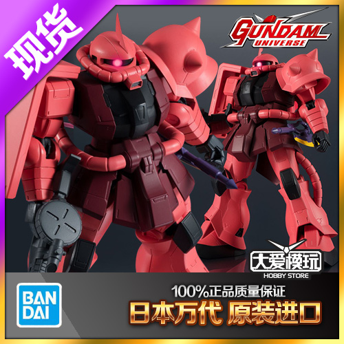 现货万代高达红扎古06SII