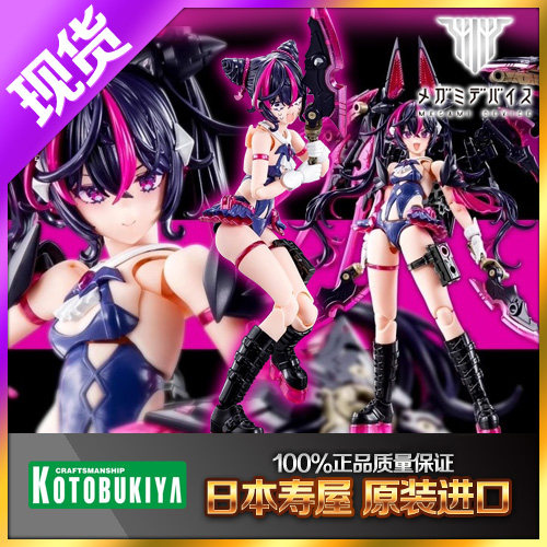 寿屋女神装置欲望少女突袭者机娘图片