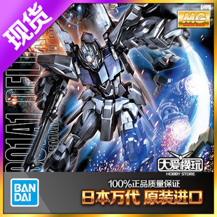 现货万代高达拼装模型 MG 1/100 DELTA PLUS 德尔塔 普拉斯百式A1