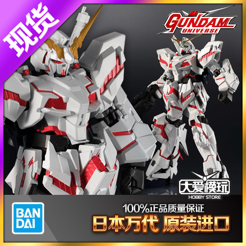 现货万代独角兽高达毁灭成品玩具