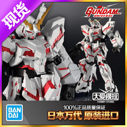 现货万代独角兽高达毁灭成品玩具