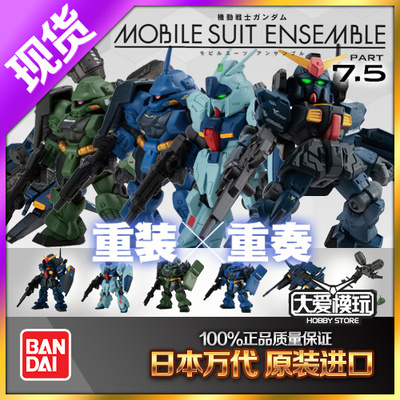 万代高达mk2基拉多加防卫者扭蛋