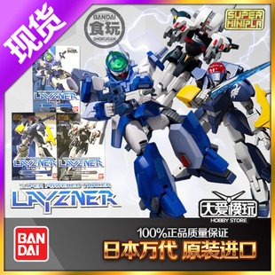 MINIPLA 万代食玩盒蛋超迷你拼装 SMP SUPER SPT雷兹纳01 苍之流星