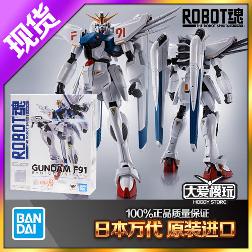 万代ROBOT魂高达F912020动画版