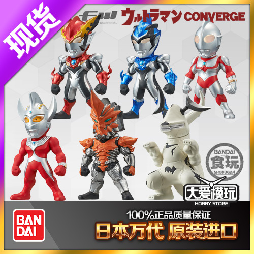 万代现货盒蛋奥特曼converge食玩