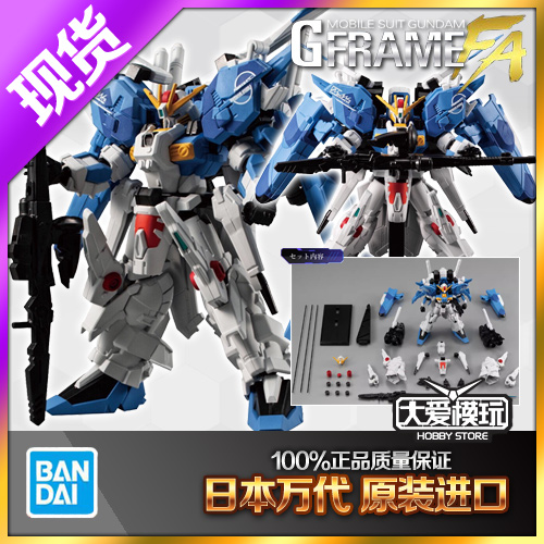 万代盒蛋GFRAMEFAEX-S高达