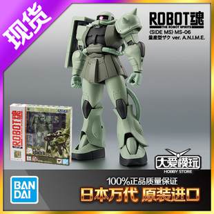 现货 万代 Robot魂 R魂 扎古2 渣古II ZAKU 量产型 绿扎古 动画版