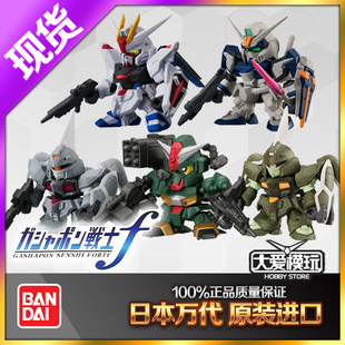 SD高达BB FORTE08 扭蛋SENSHI 盖茨指挥官 自由高达 决斗 万代