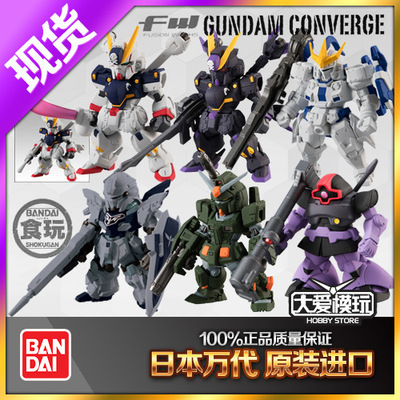 FW盒蛋万代海盗托大魔fa7813弹