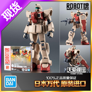 现货万代ROBOT魂R魂 295 RGM-79G GM陆战型吉姆 07 08MS小队ANIME
