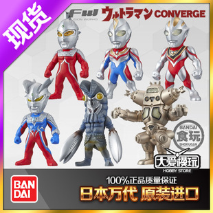 现货 万代FW Converge Ultraman 2 CU2 食玩盒蛋 奥特曼大集结
