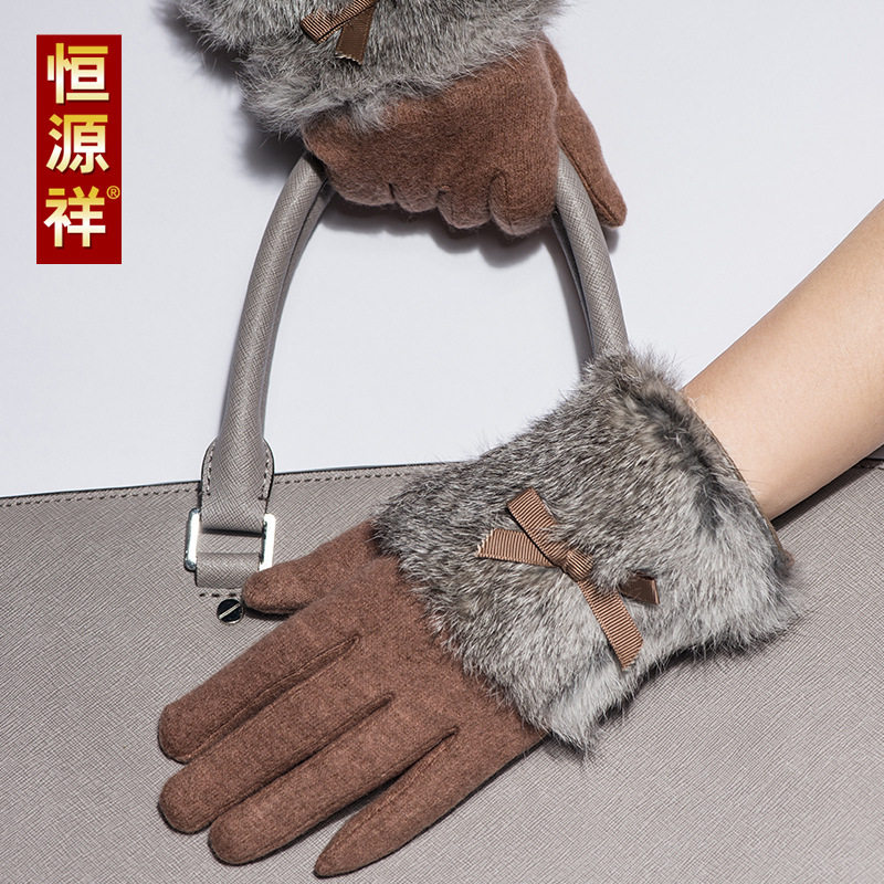 恒源祥羊毛触摸屏加绒加厚手套