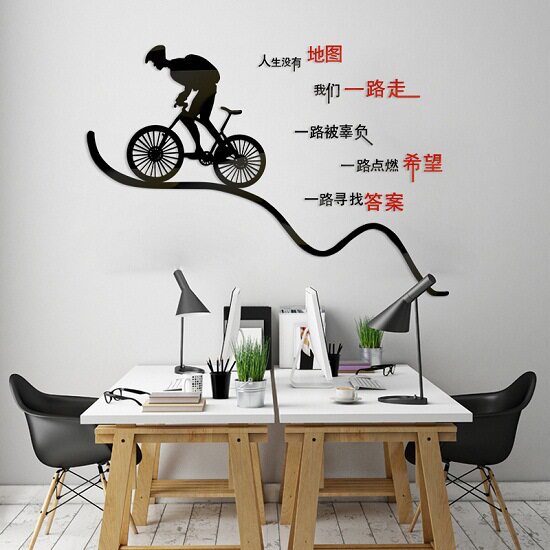 户外运动骑单车文化3d立体亚克力办公室俱乐部励志墙贴画背景装饰