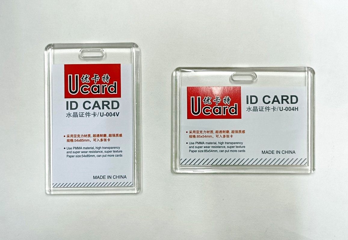 004优卡特高透明胸卡三寸亚克力证件卡 员工牌 水晶卡 卡套 胸牌