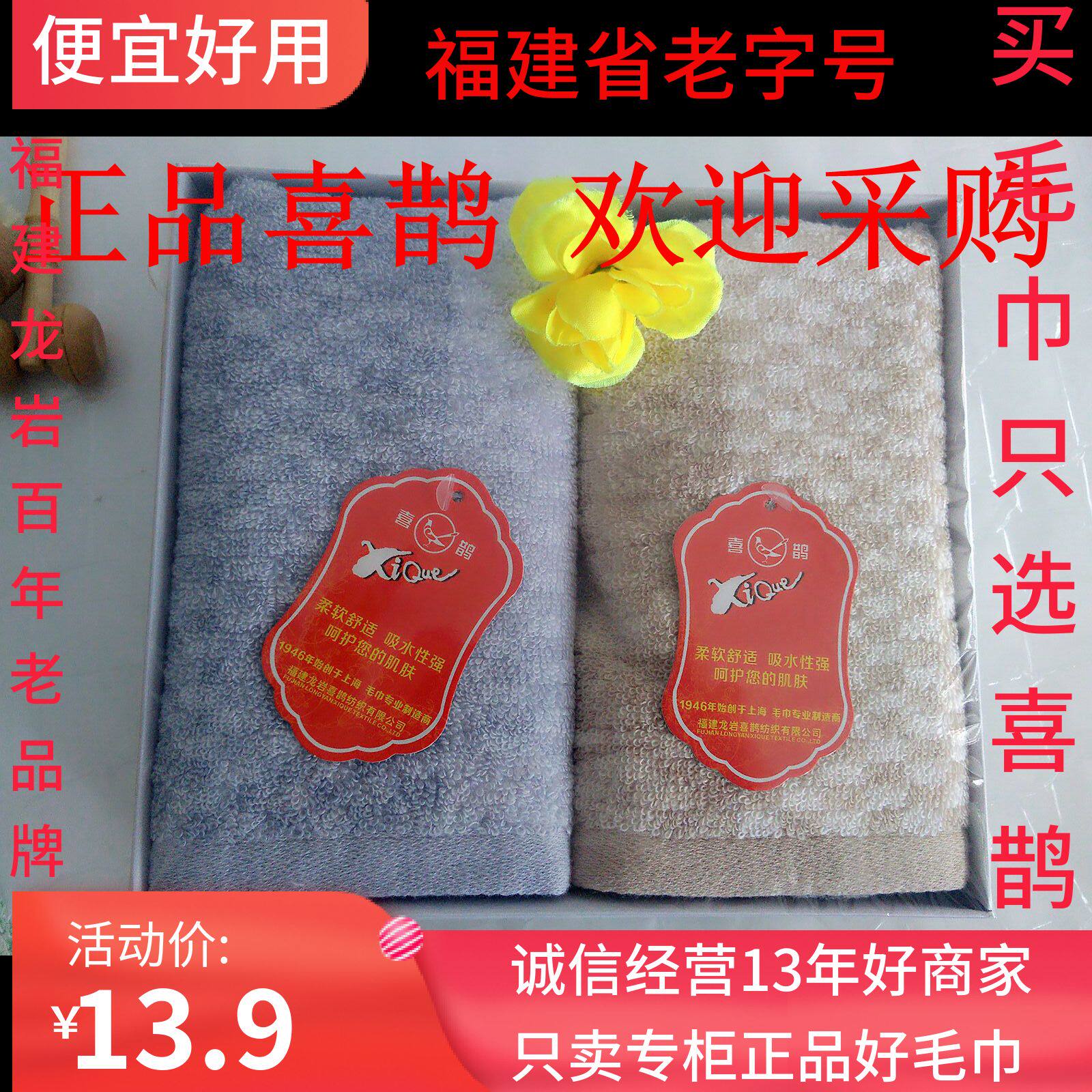 包邮喜鹊毛巾5959-b高档缎边格子毛巾新款渐变色毛巾柔软员工福利