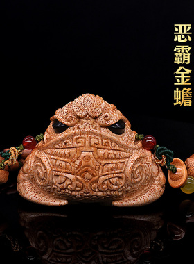 工艺大师四大名蟾张念超圆雕礼品