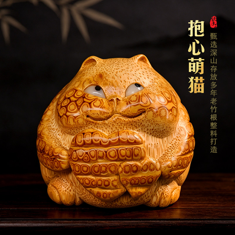 张念超大师本工 满钉抱心萌猫手把件 竹根雕手工艺品可爱小猫文玩