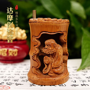 玉竹雕达摩面壁倒流香手把件 镂空竹刻达摩祖师小摆件 张念超手工