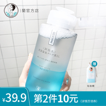 蘭家正品出云温泉卸妆水脸部温和清洁卸妆液乳眼唇脸学生温和女