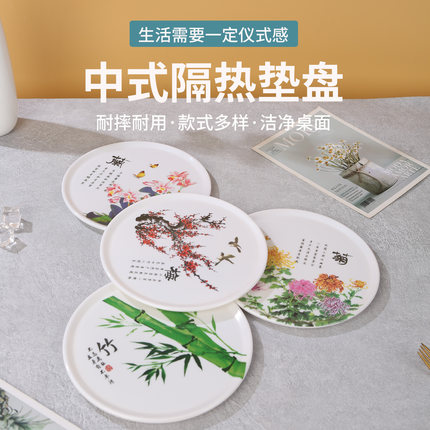 密胺餐垫餐桌隔热垫防烫耐摔汤碗垫子菜盘垫加厚圆形耐高温家用