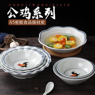 复古公鸡汤盆商用密胺餐具饭店专用盆水煮鱼酸菜鱼汤碗塑料大碗