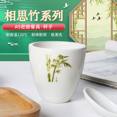 餐具塑料防摔茶水杯饮料杯防烫
