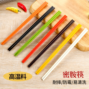 彩色密胺筷子10双套装商用餐厅饭店酒店树脂防霉消毒耐高温塑料筷