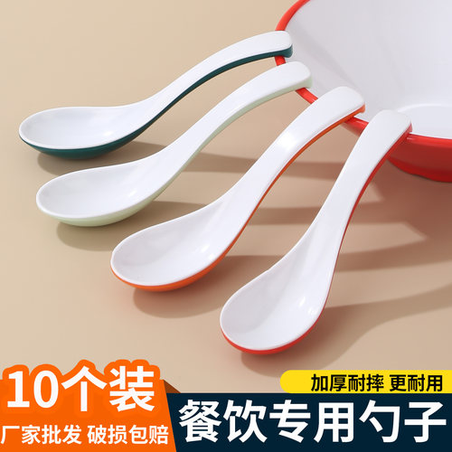密胺勺子商用塑料小汤勺餐饮面馆专用汤匙创意双色调羹功夫勺粥勺