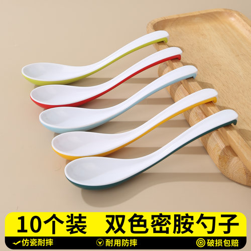 双色密胺勺子商用餐饮饭店面馆专用长柄塑料汤勺汤匙麻辣烫勺仿瓷