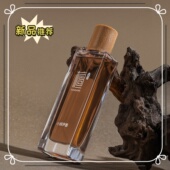 檀香香水寺庙 大写小众香木质香持久留香男女士檀木茶香氛 味道