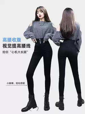 Wear big long legs pure black high waist jeans women's 2020 new repair, thin and high, tight all-match cigarette tube pants