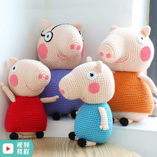 毛线手工编织勾线手织玩偶小动物钩针织diy制作材料包