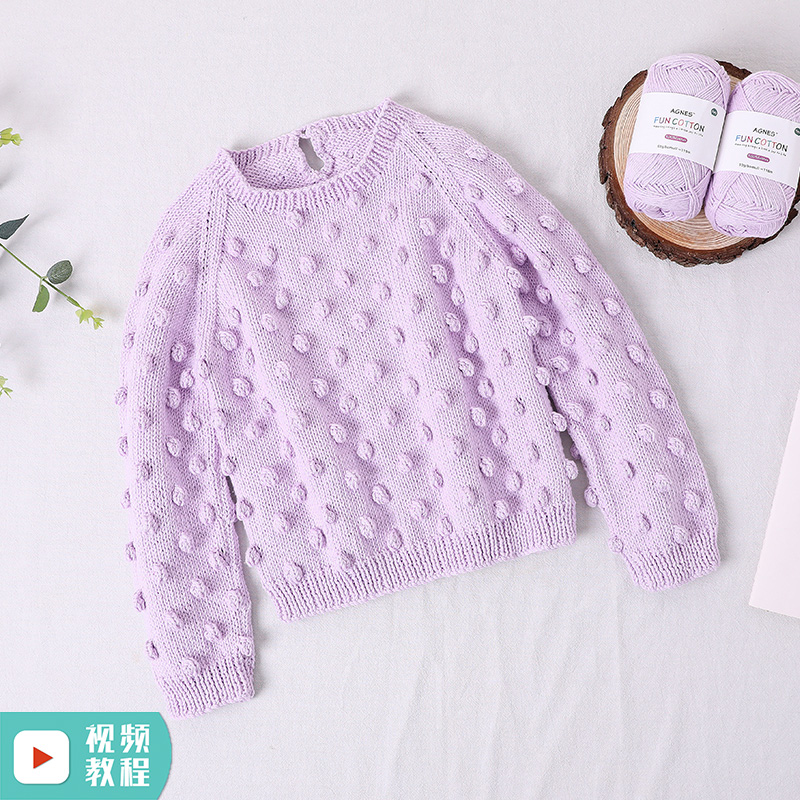 儿童豆豆手编毛衣棒针diy乐趣