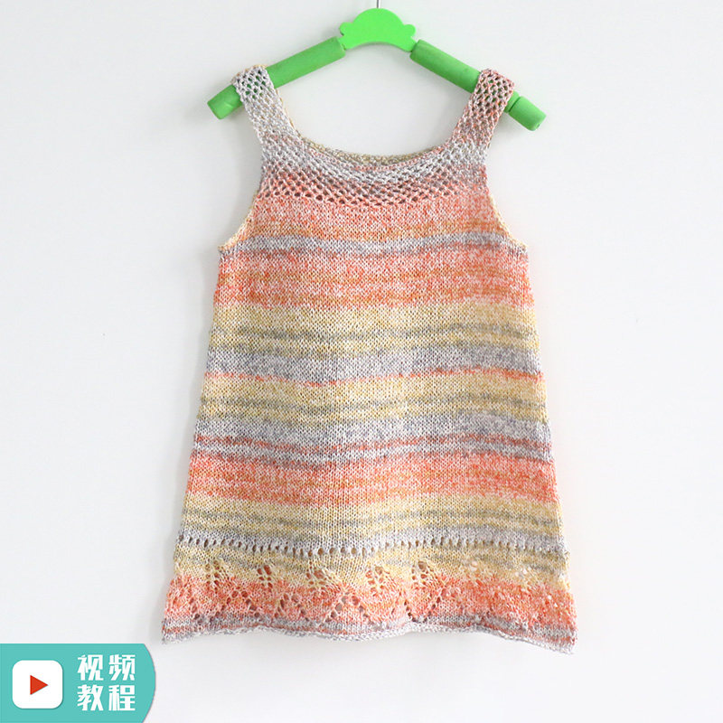 扁带线树叶儿童宝宝夏季吊带裙子棒针毛线手工编织diy材料包制作