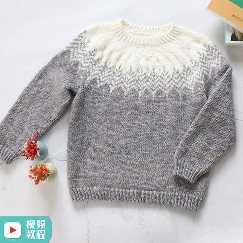 提花针织diy手工制作材料包