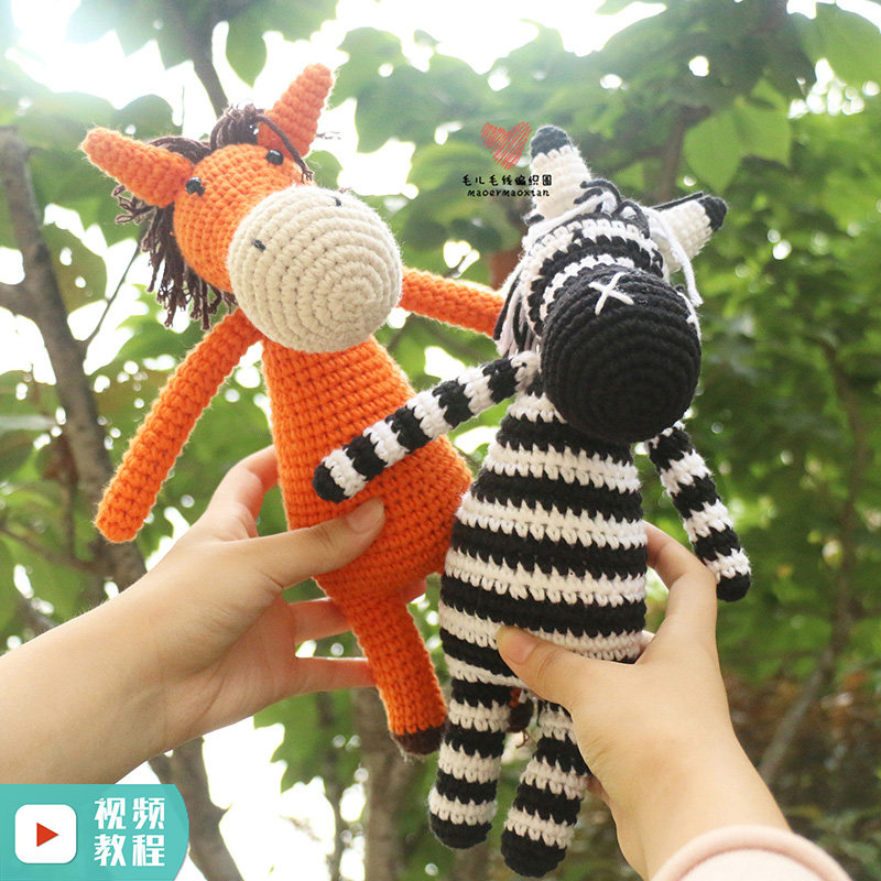 毛儿手作毛线手工编织DIY玩偶材料包斑马钩针亲肤棉线手编不起球,服饰配件/皮带/帽子/围巾,DIY编织材料包,淘宝优惠券,粉丝福利购,淘宝优惠卷