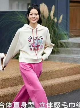 EP春季新品云从龙国潮刺绣自发热纤维卫衣EGJPC5207A-1899