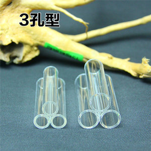 水晶虾 亚克力躲避管 躲避罐 繁殖屋 繁殖管 鱼缸装饰水晶管