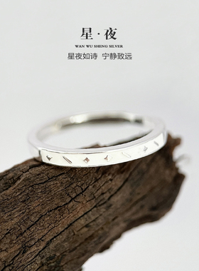 万物笙[星夜]纯银滴釉星星戒指女小众简约99足银中指环开口可调节