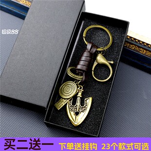 jojo的奇妙冒险周边真皮绳钥匙扣虫箭替身箭牛皮汽车钥匙扣链挂件