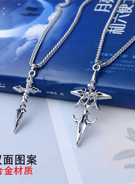 命运fate挂件切嗣卫宫令咒吊坠