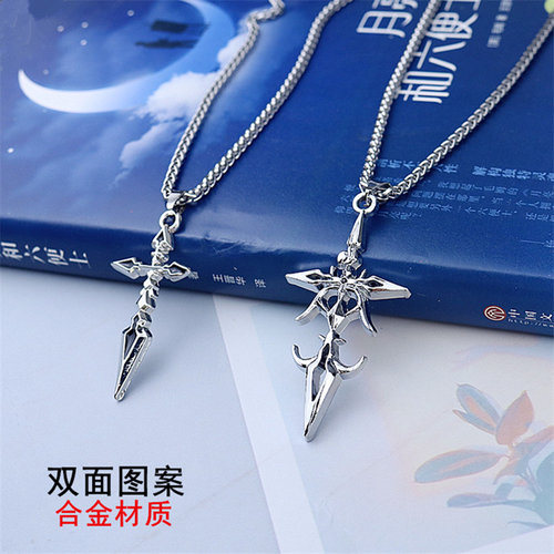 命运fate挂件切嗣卫宫令咒吊坠