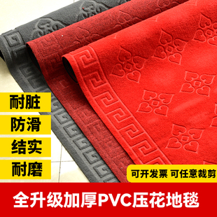 开业进门口迎宾红地毯结婚礼商用过道走廊地毯吸水防滑楼梯踏步毯