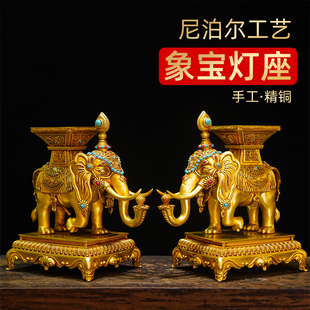 西藏式铜鎏金象宝灯座尼泊尔手工艺仿古烛台雕刻家居桌面装饰摆件