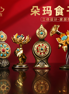 复古桌面花果食子摆件