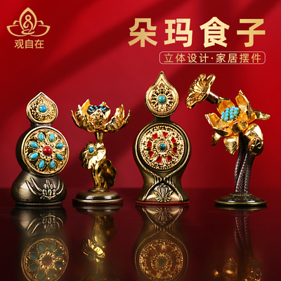 复古桌面花果食子摆件