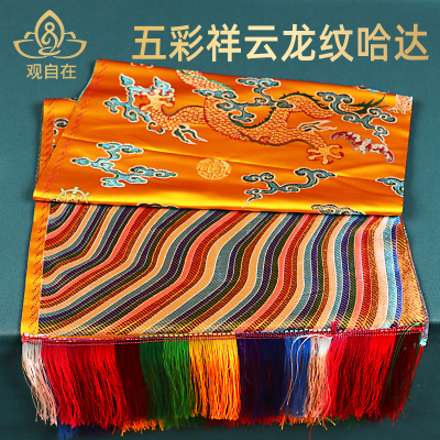 藏式国风五福龙纹哈达饰品八吉祥
